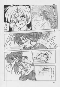 (C44) [Parupunte (Fukada Takushi)] F Spe 20 (Various)