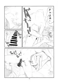 (C80) [Studio N.BALL (Haritama Hiroki)] ANIM-N (Various)