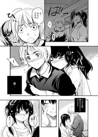 [Shimon Ryuushirou] Gakuman Ch.1-9