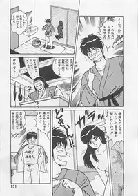 [Monota Rinu] MOMOTOPIA