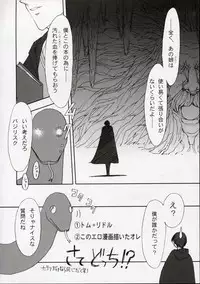 (C63) [Nihon Waru Waru Doumei (Various)] Ginmaku Shoujo Foreign Side (Various)