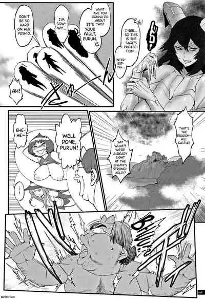 [Combat Ecchu] Hime to Dragon [English] [biribiri]