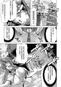 [Hori Hiroaki] Hakuchuumu -Niku ni Otsu- [Chinese] [天月NTR汉化組] [Decensored]