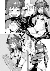 [AskRay (Bosshi)] Ryuu no Yome - Dragon Waifu (Fate/Grand Order) [Digital]