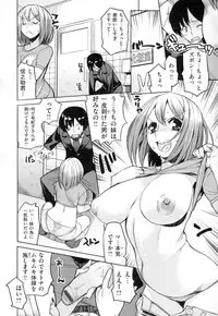 [Ryuta] Chichi-Nikurin