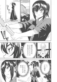 [Morishige] Haramase Maido Tai