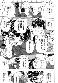 [Gorgeous Takarada] Imouto Gokoro. - Sister's Heart.