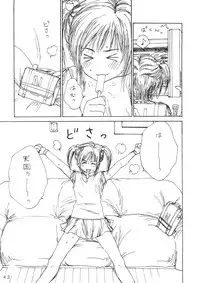 (C72) [Mieow (Rustle)] Lolita Complex Series