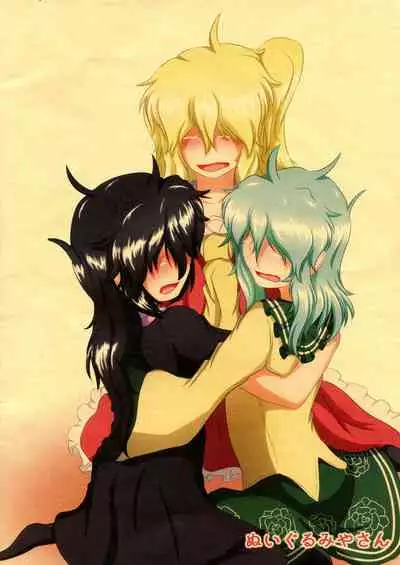 CJD ga Honmono no Gensou Shoujo to Eroi Koto sareru Hon