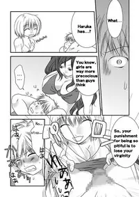 [The Nation of Head Scissors] Fighting Gymnasium [English]