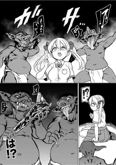 Goblin x Joshikousei x Houkai Namaiki Gal Hen