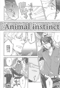 [MICROMACRO and UNKY] Animal Instinct (Tiger & Bunny)