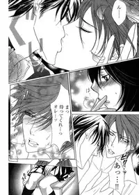 Young Champion Retsu Vol.03