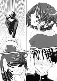 (C68) [SCRAMBLE EGG (PIKO)] CHERRY DROPS (ToHeart2)