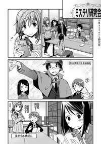 [Ponkotsu Works] Girigiri Junai-Hakusho (Kari) [Chinese] [脸肿汉化组] [Digital]