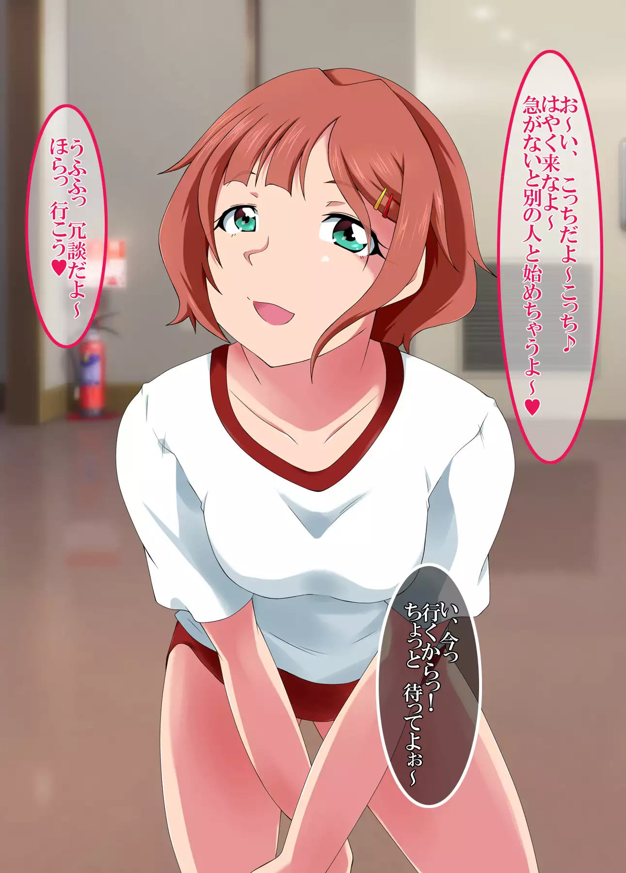 Kiritsu! Rei! Sex! 2-Jikanme