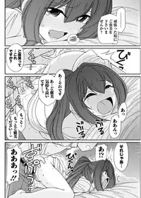 Action Pizazz 2016-10 [Digital]