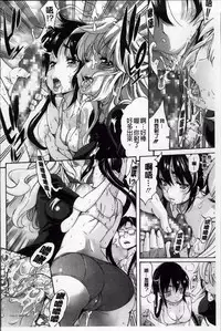 [Amatarou] Melody [Chinese]