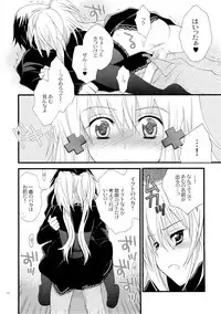 (C73) [YLANG-YLANG (Ichie Ryoko)] MELODY MELODY (Shugo Chara!)