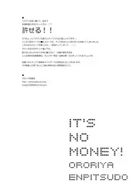 [Ororiya Enpitsudo (Murian)] Fubu Fubu Shitai! ver2.0 (Various) [Digital]