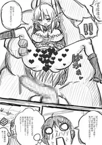 [(・_・)] Elf-san ni Isekai Shoukan Sareta Hanashi Rakugaki Manga