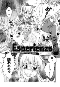 [Momoiro Manjiru] Midare Manjiru