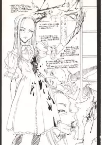 [Shirando (shiran)] Kyuuketsuki... ga Odai no Hon [2002-06-25]