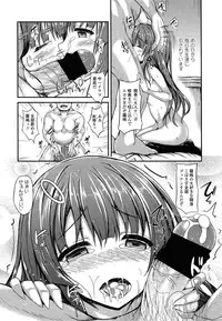 COMIC LO 2013-07 Vol. 112