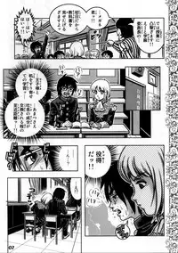 (Shota Scratch 10) [Studio Zealot (Various)] Shotarista 4