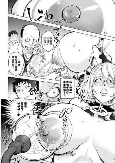 [Kon-Kit] KayaNetori Kaya-Nee Series Aizou Ban1-21th