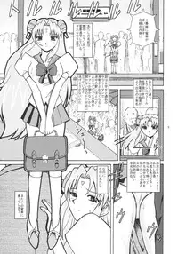 (CR35) [Studio Wallaby (Bonehead)] Galaxy Angel X (peke) (Galaxy Angel)