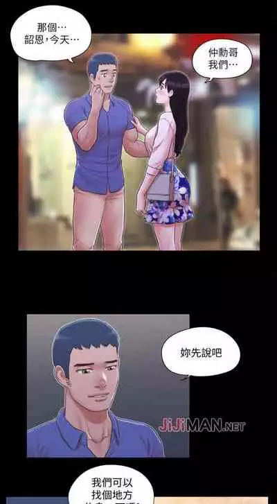 【周五连载】协议换爱(作者:遠德) 第1~88话