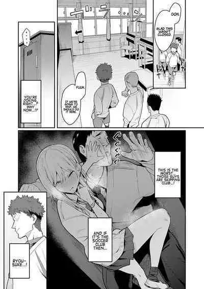 Seiyoku Tsuyo Tsuyo Ch.1-6