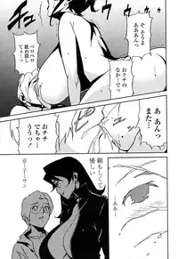 [Miura Takehiro] DOMINANCE -Toraware no Zettou Hen-