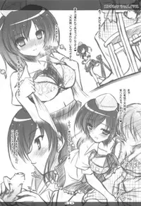 (Reitaisai 10) [Reverse Noise (Yamu)] Tengu Sarai (Touhou Project)