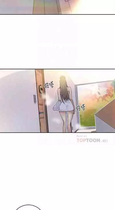 【周六连载】秘密教学(作者:美娜讚 & 鋼鐵王) 第1~85话