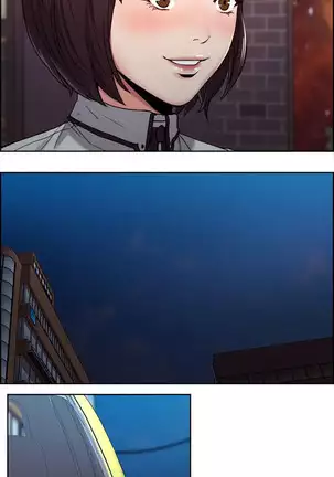 Taste of Forbbiden Fruit Ch.15/24