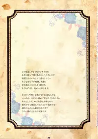 (SC2017 Summer) [Mogullaz (Mogullaz)] Fault