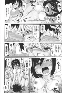 [Charlie Nishinaka] Cheers! 13