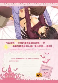 SABBAT OF THE WITCH OFFICIAL VISUAL FAN BOOK