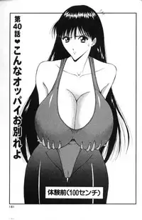 [Nagashima Chosuke] Pururun Seminar 4