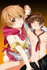 [InkStone (Amami Ryouko)] HOPE Soushuuhen01 [Digital]