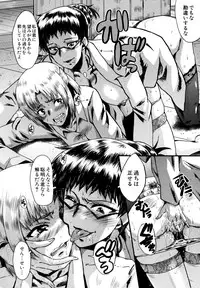 [SINK] Yaribeya no Oyako