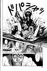 [Yamamoto Atsuji] CHAO