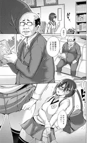 COMIC Anthurium 024 2015-04 [Digital]