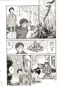 [Sano Takayoshi] Boku no Joshiryou Nikki