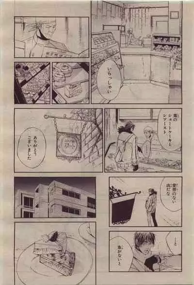 BE・BOY GOLD 2010-06