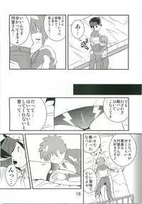 (Shota Scratch 16) [Side:M (Miyamoto Ikusa)] Tokkun nau! (Inazuma Eleven)