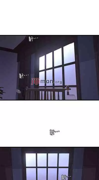 【周四连载】亲家四姐妹（作者：愛摸） 第1~64话