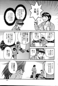 Action Pizazz DX 2013-04